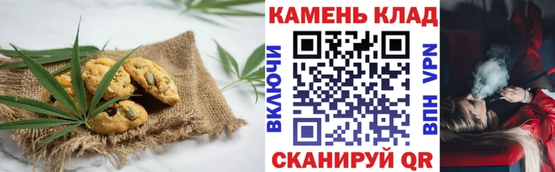 Купить  Самара  Печенье с ТГК конопля 