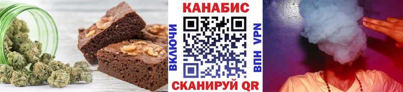 Canna-Cookies конопля Самара
