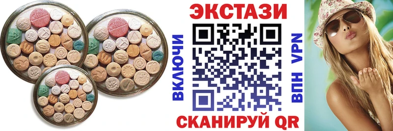 Экстази Дубай  Купить где  Самара 