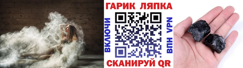 Купить закладки  Самара  ГАШ гашик 