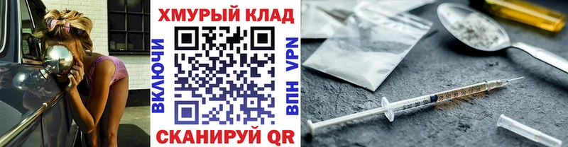 Купить где  Самара  Героин VHQ 