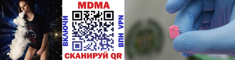 MDMA кристаллы  Купить  Самара 